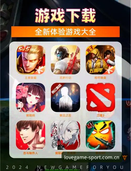 爱游戏平台安卓最新版本下载与安装完整指南